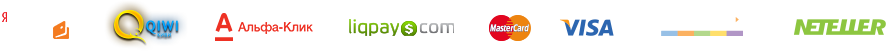 Способы оплаты